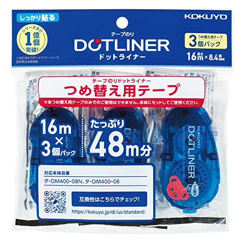 おくぺんテープのり詰替100個 Amazon | コクヨ ドットライナーロング詰替テープ1セット10個